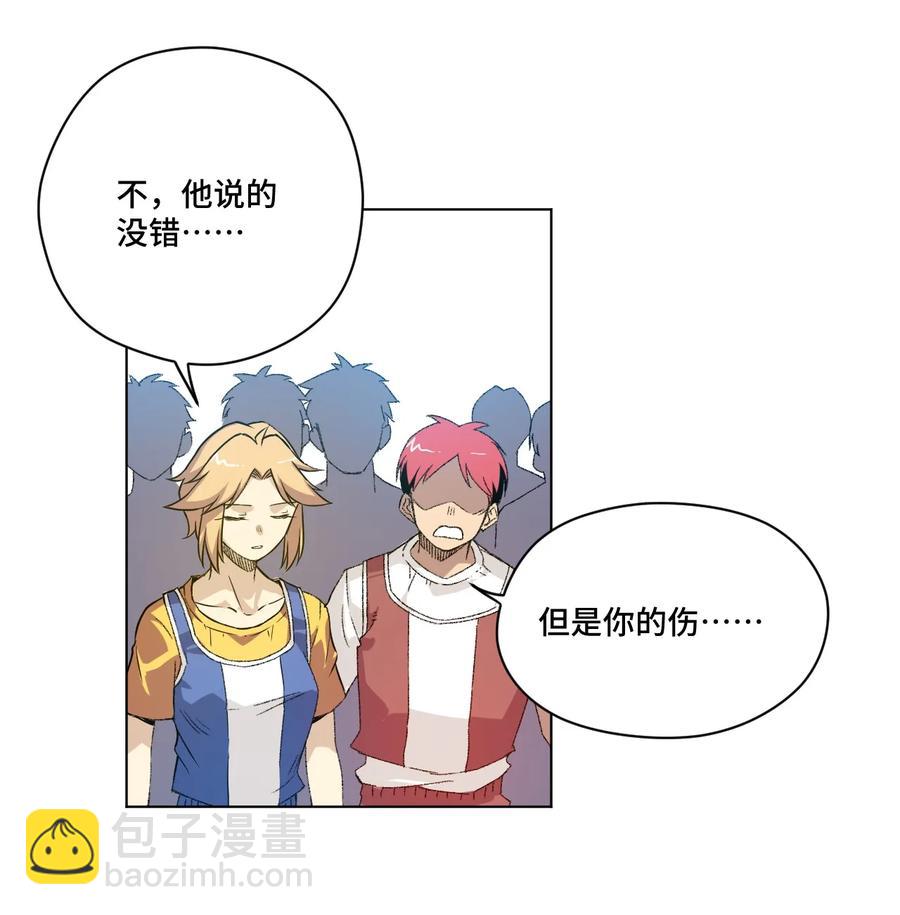116 回归(1/2)-第118话