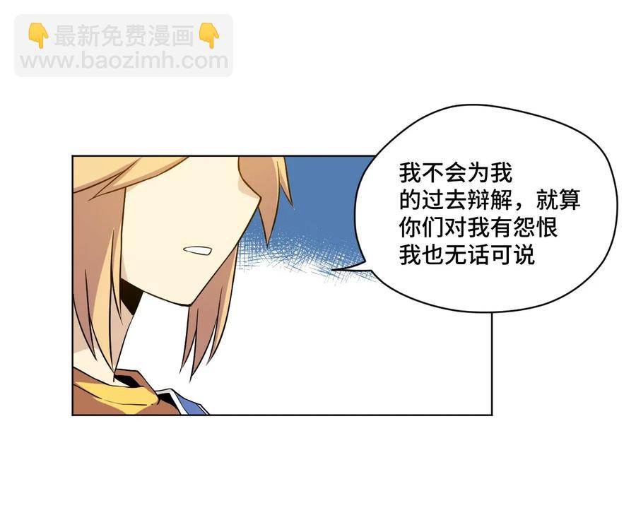 116 回归(1/2)-第118话