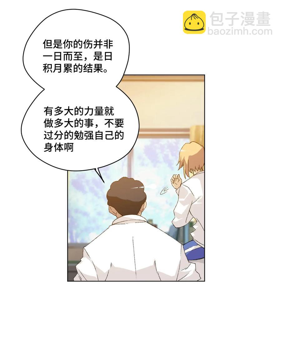116 回归(1/2)-第118话