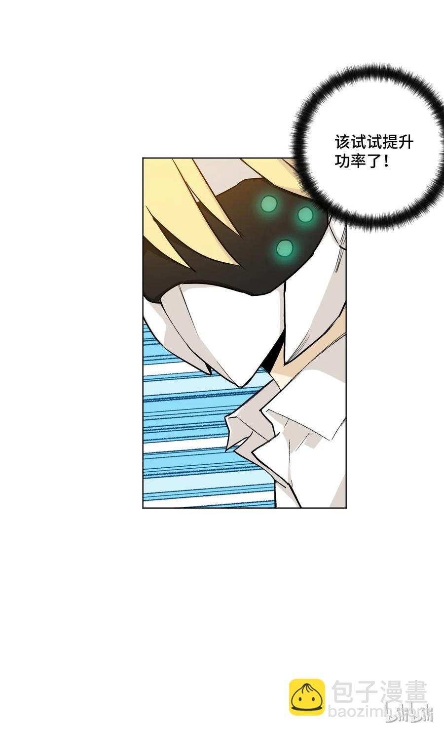 118 仲裁榜开始！(1/2)-第120话