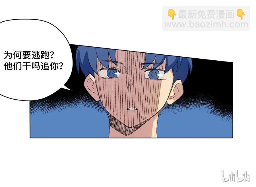 118 仲裁榜开始！(1/2)-第120话