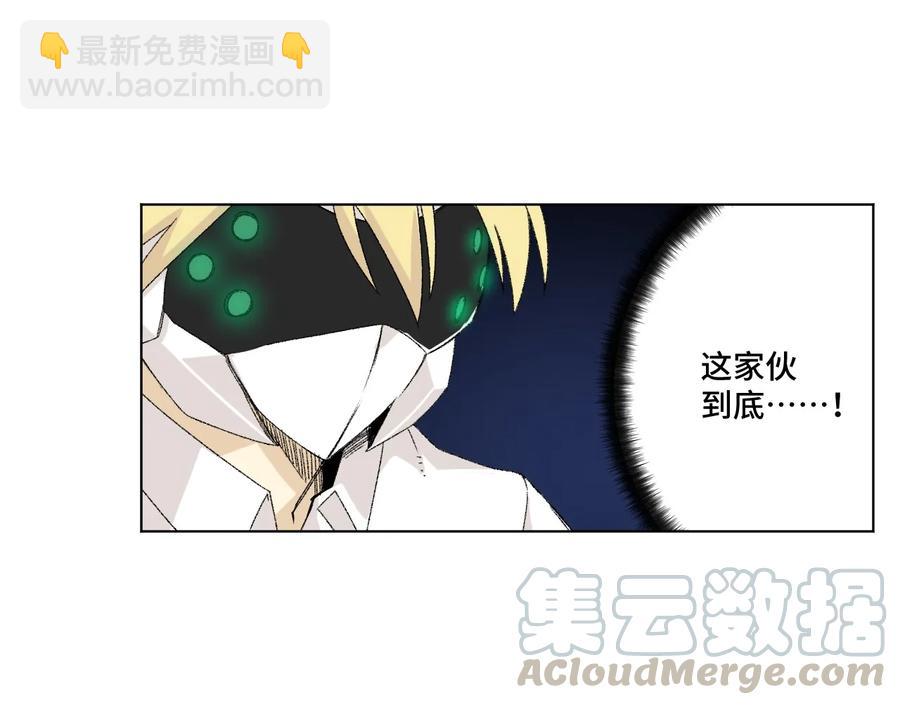 118 仲裁榜开始！(1/2)-第120话