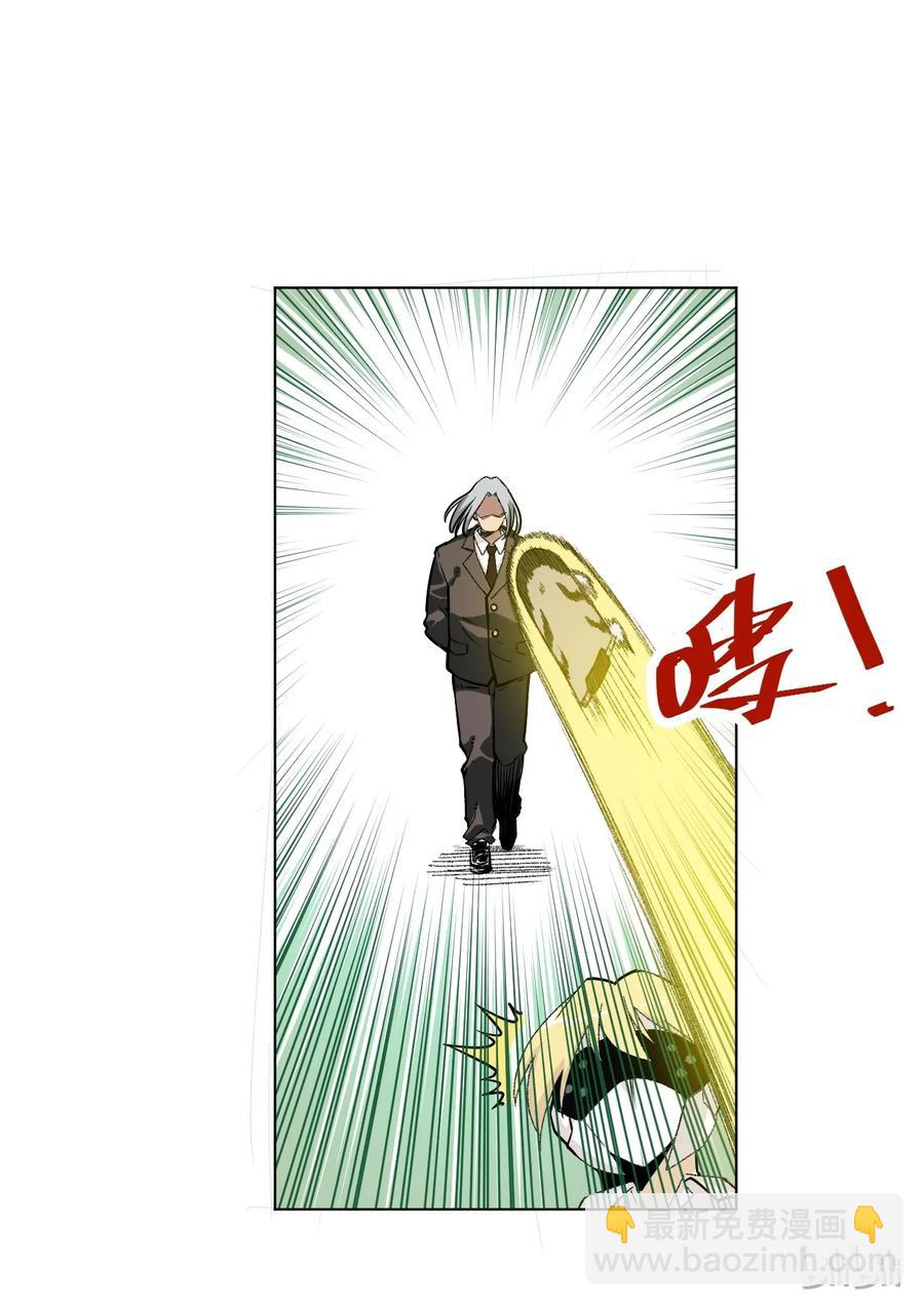 118 仲裁榜开始！(1/2)-第120话