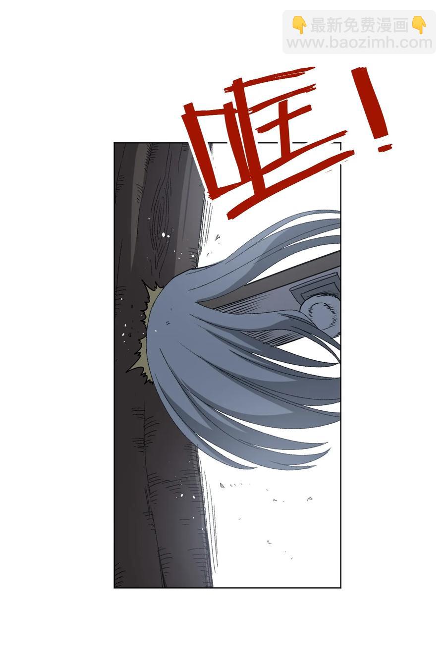 118 仲裁榜开始！(1/2)-第120话