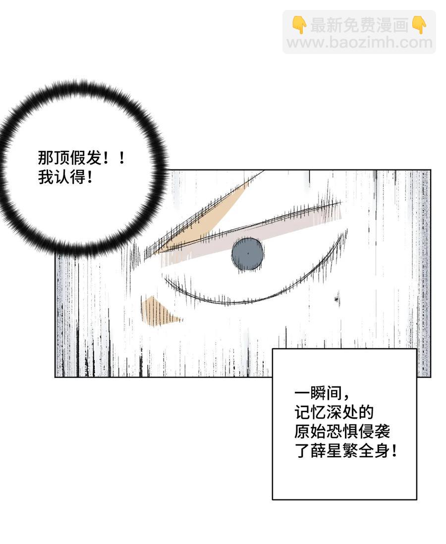 118 仲裁榜开始！(1/2)-第120话