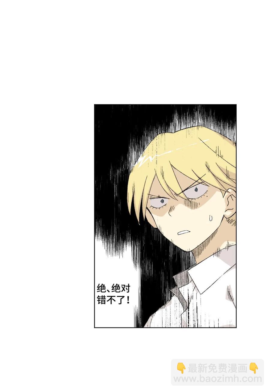 118 仲裁榜开始！(1/2)-第120话