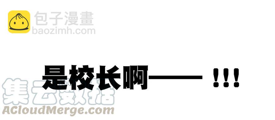 118 仲裁榜开始！(1/2)-第120话