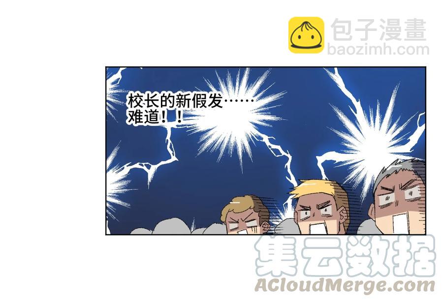 118 仲裁榜开始！(1/2)-第120话
