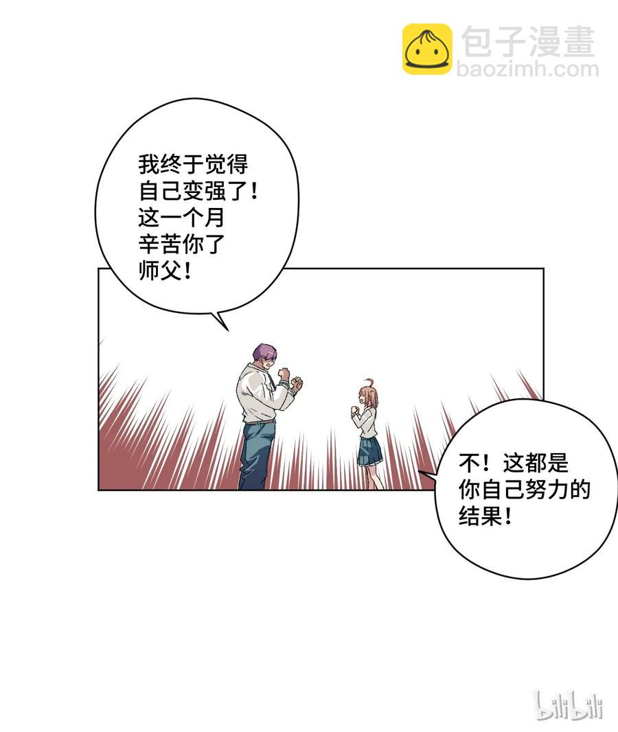 118 仲裁榜开始！(1/2)-第120话