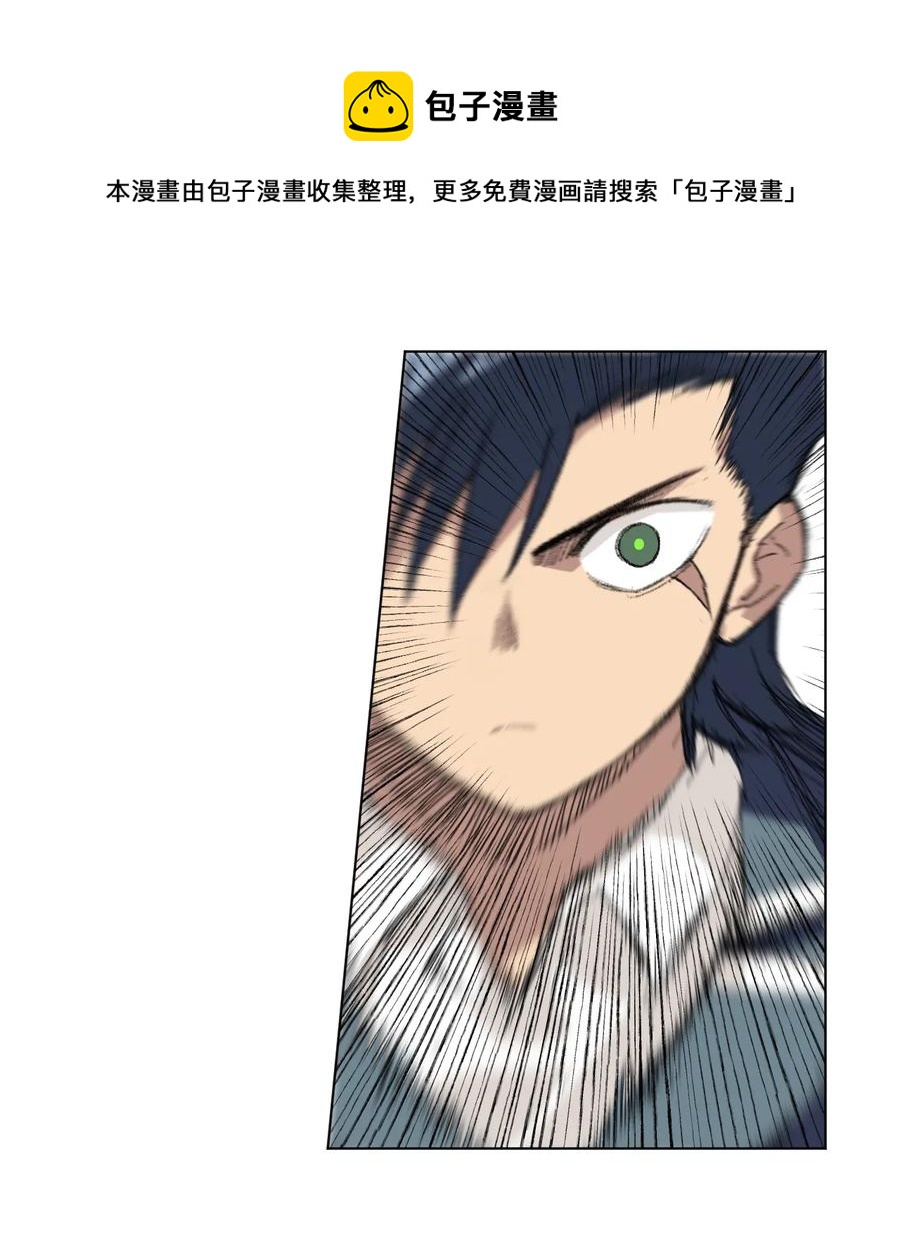 121 崭露头角(1/2)-第124话