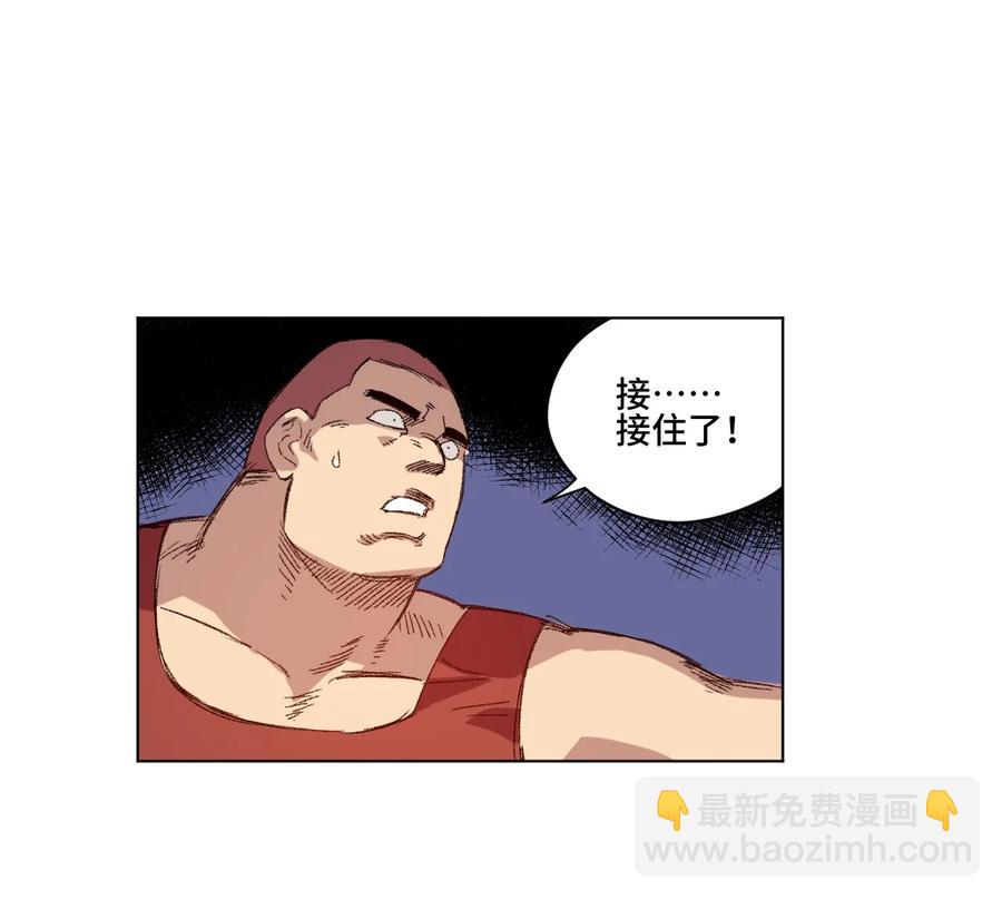 121 崭露头角(1/2)-第124话