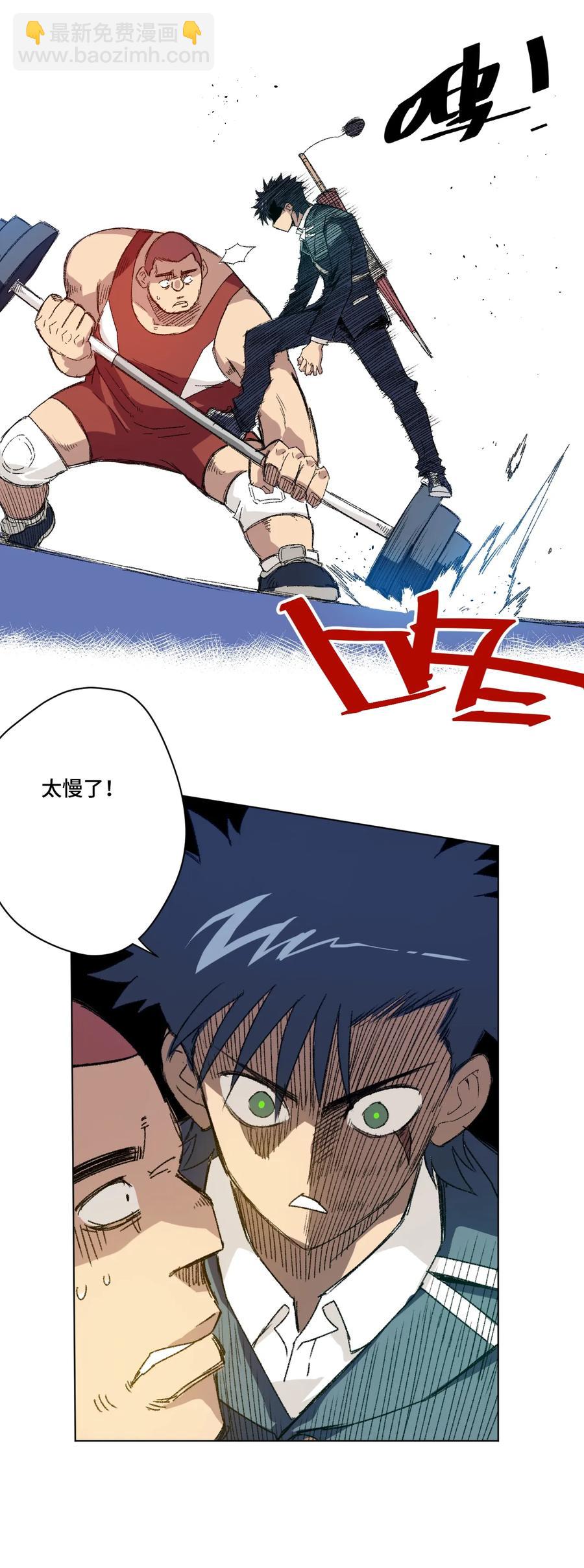121 崭露头角(1/2)-第124话