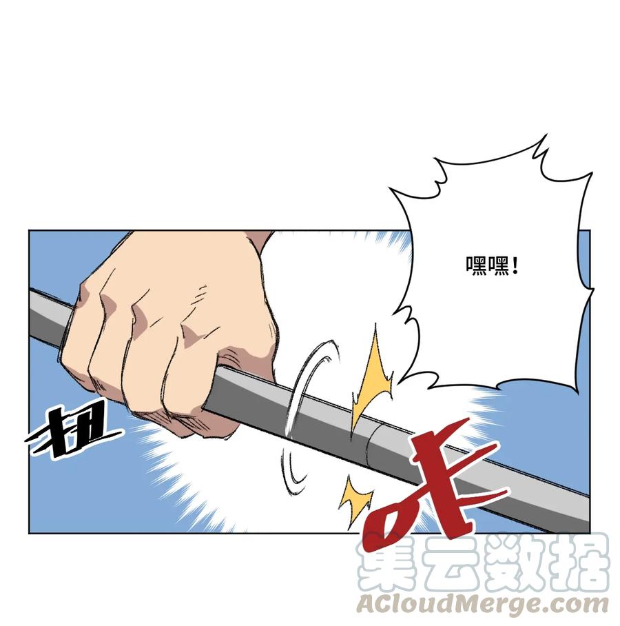 121 崭露头角(1/2)-第124话
