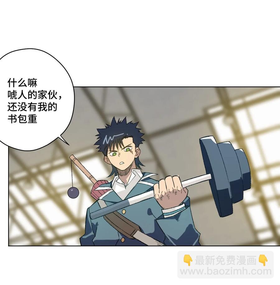 121 崭露头角(1/2)-第124话
