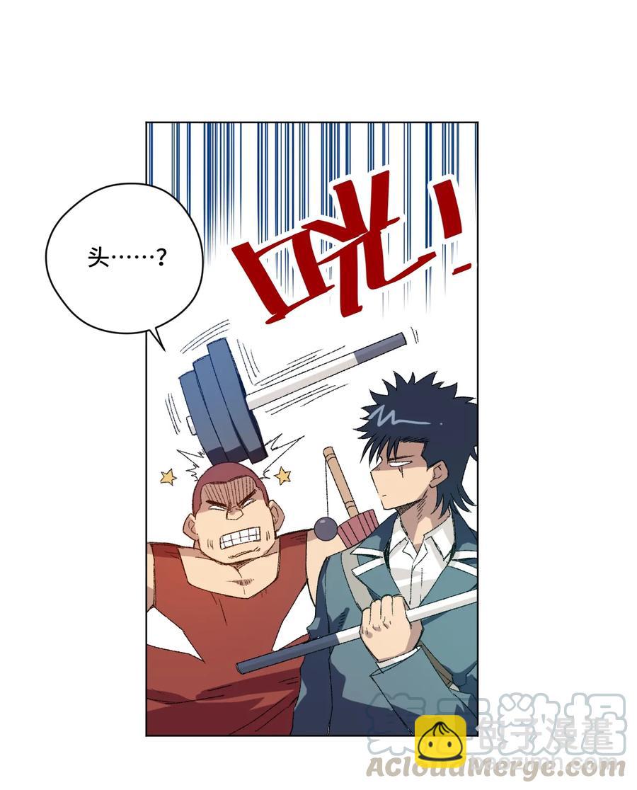 121 崭露头角(1/2)-第124话