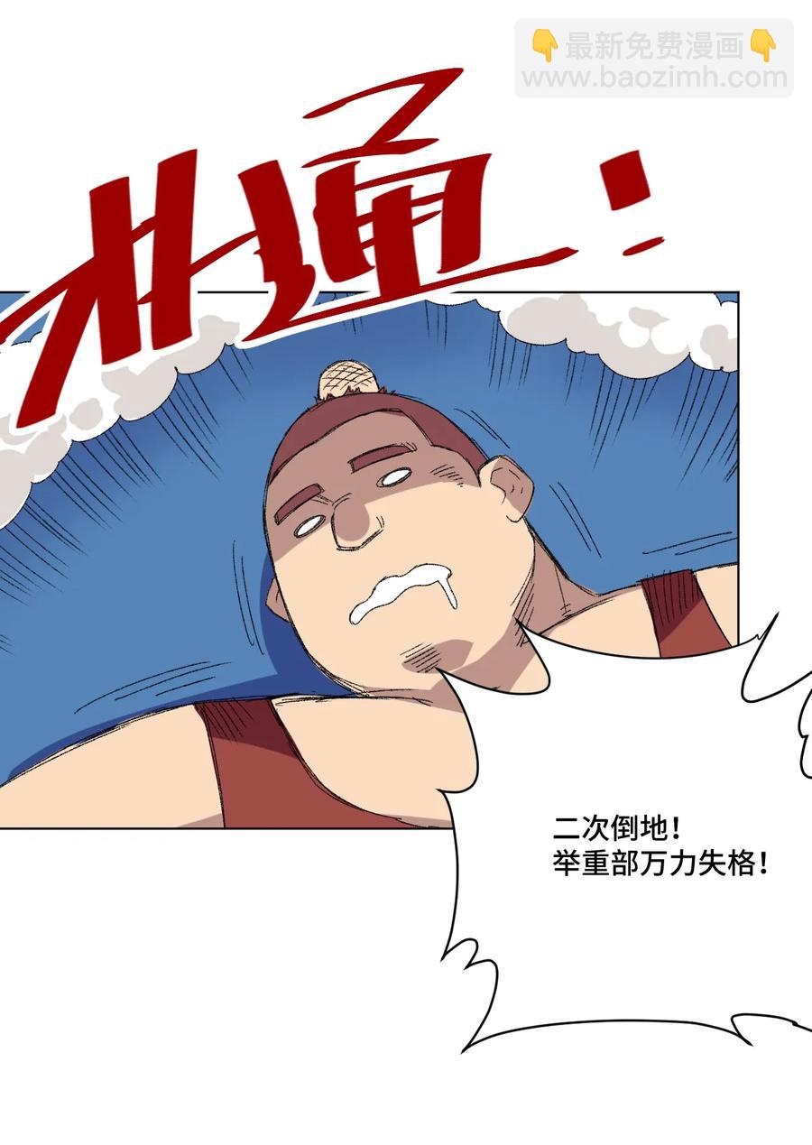 121 崭露头角(1/2)-第124话