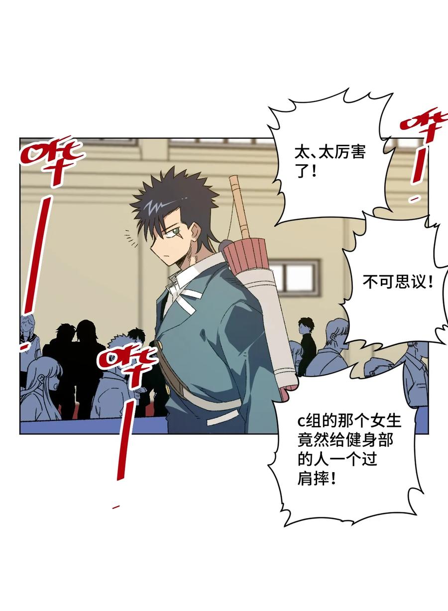 121 崭露头角(1/2)-第124话