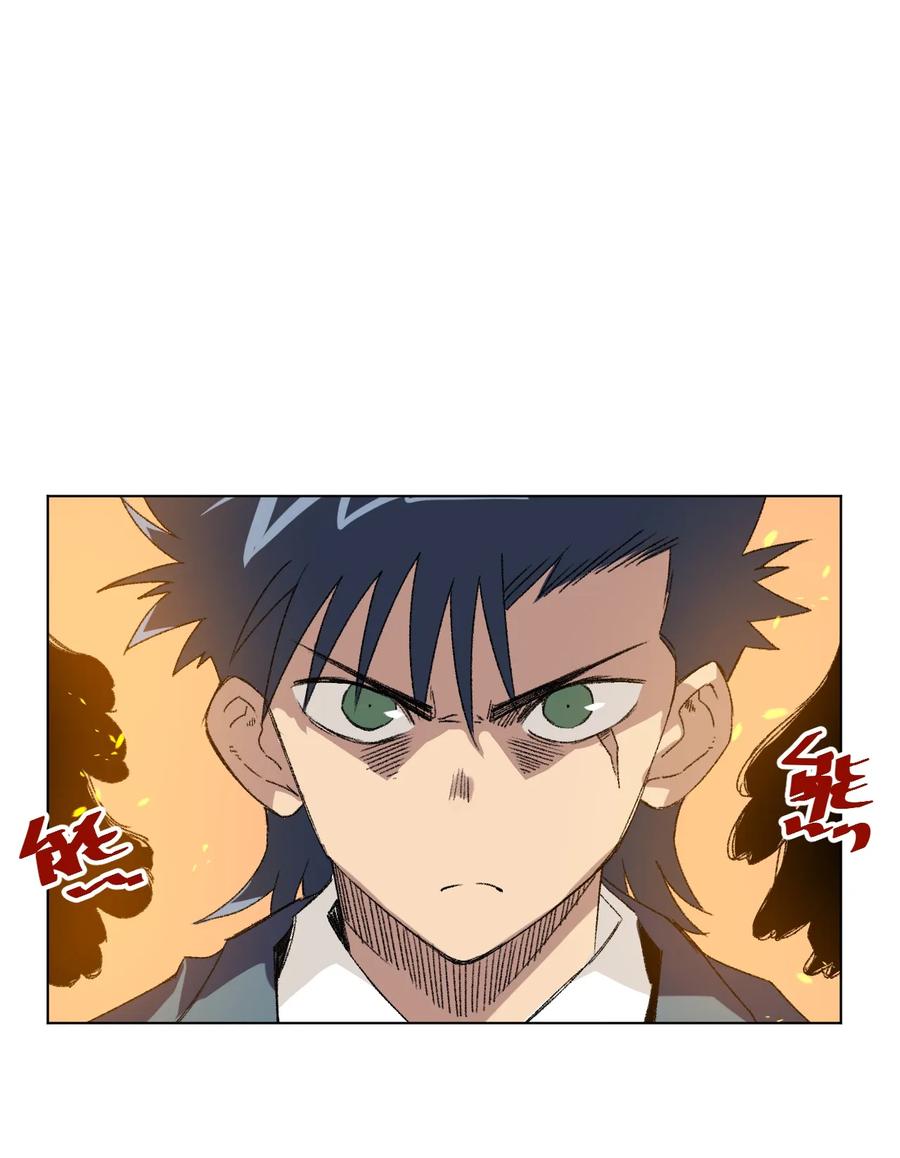 121 崭露头角(1/2)-第124话