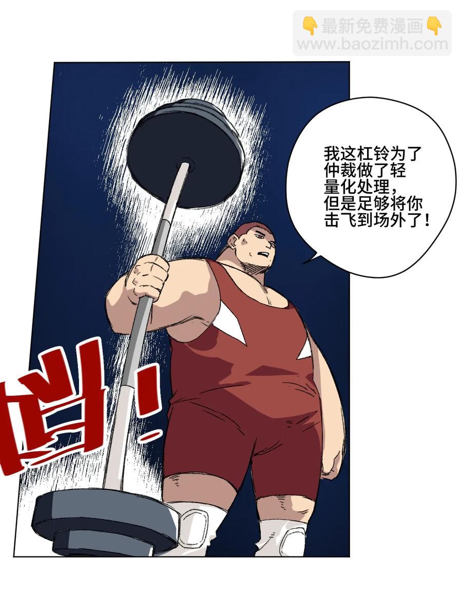 121 崭露头角(1/2)-第124话