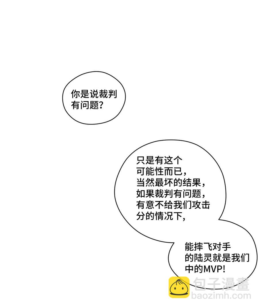 121 崭露头角(1/2)-第124话