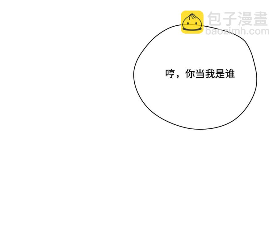 121 崭露头角(1/2)-第124话