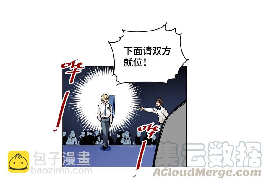 121 崭露头角(1/2)-第124话