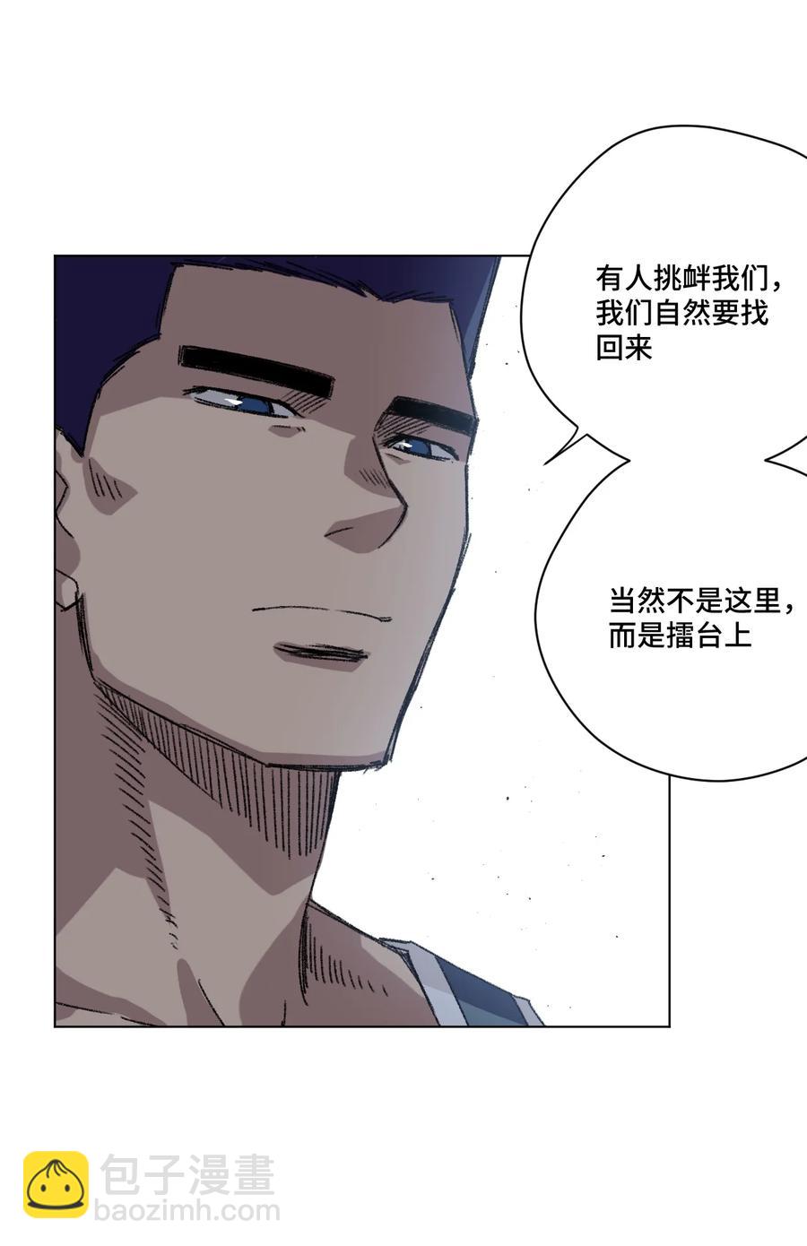 123 群雄割据(1/2)-第126话