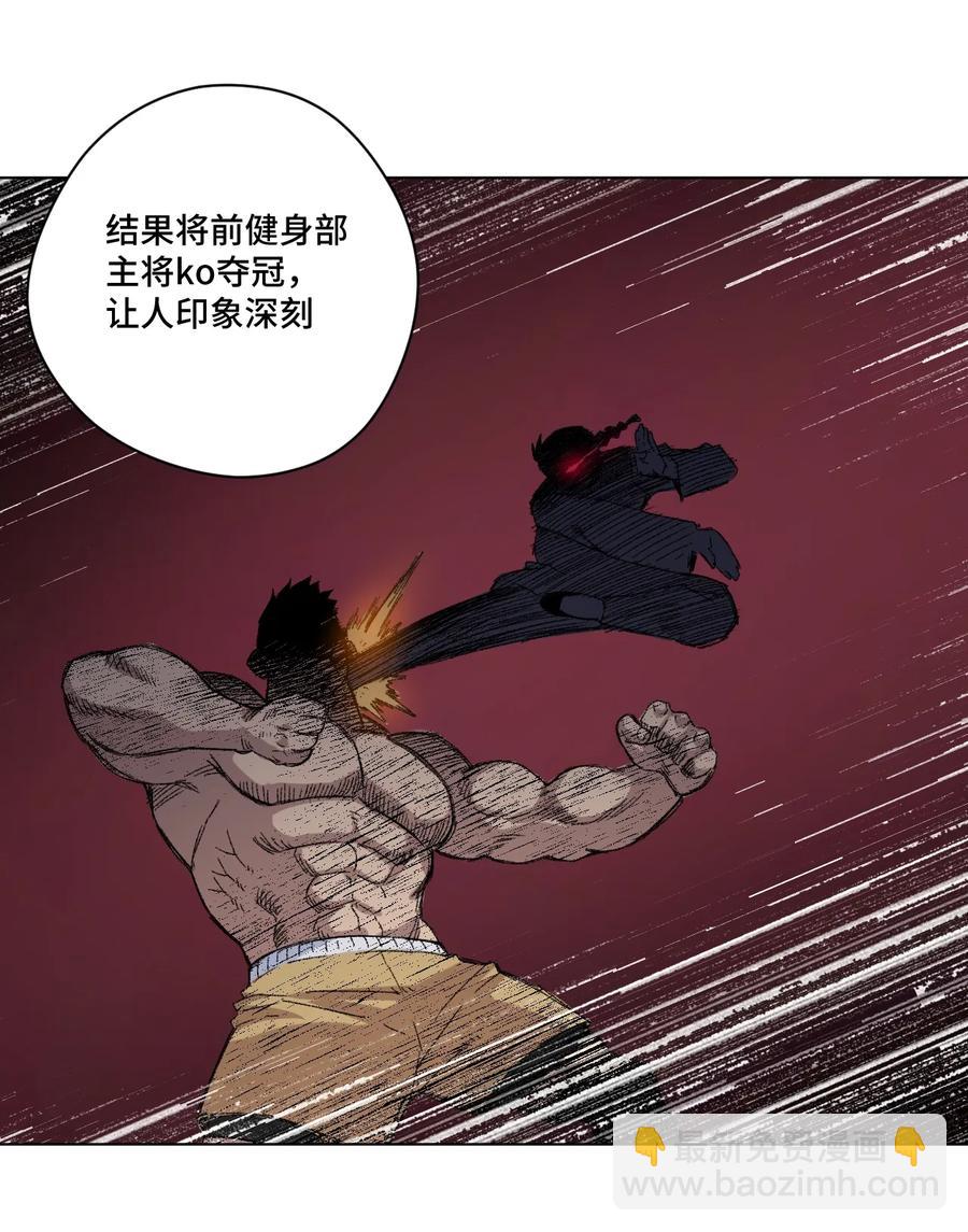 123 群雄割据(1/2)-第126话