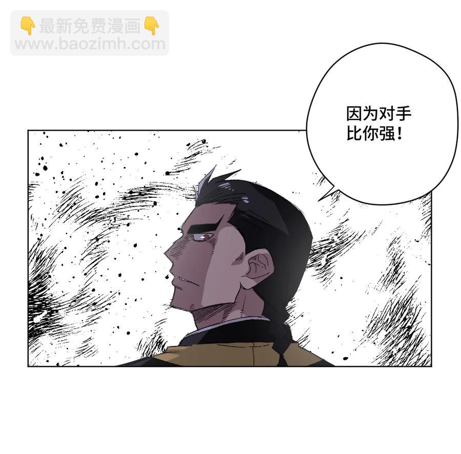 123 群雄割据(1/2)-第126话