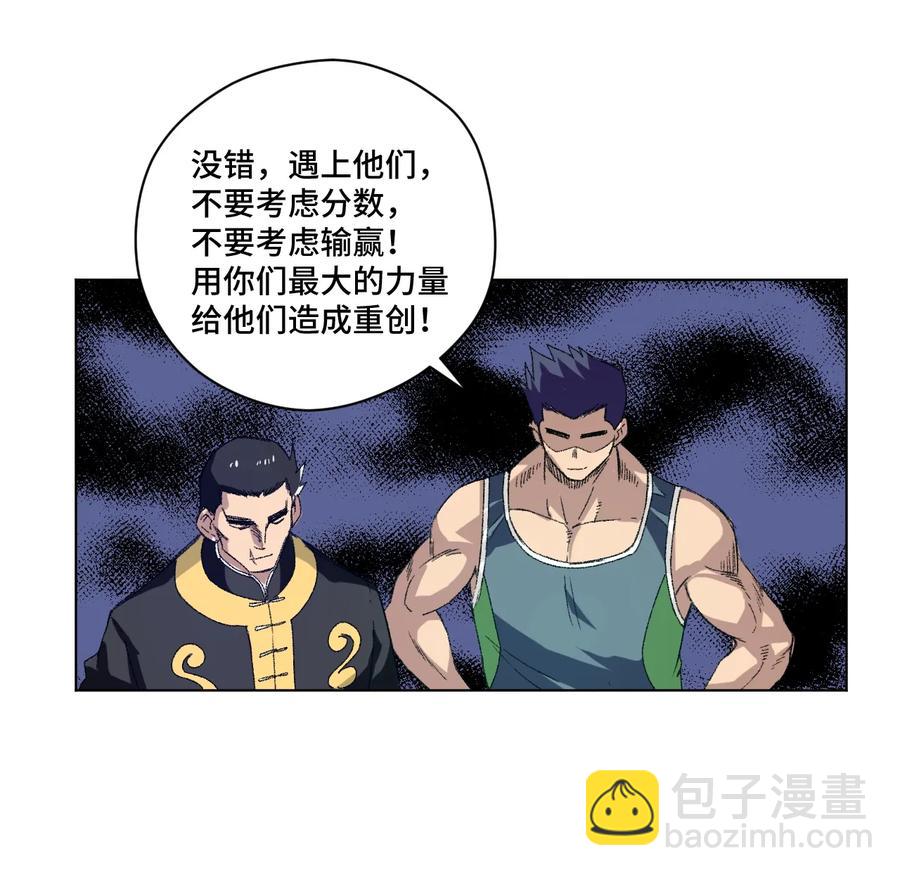 123 群雄割据(1/2)-第126话