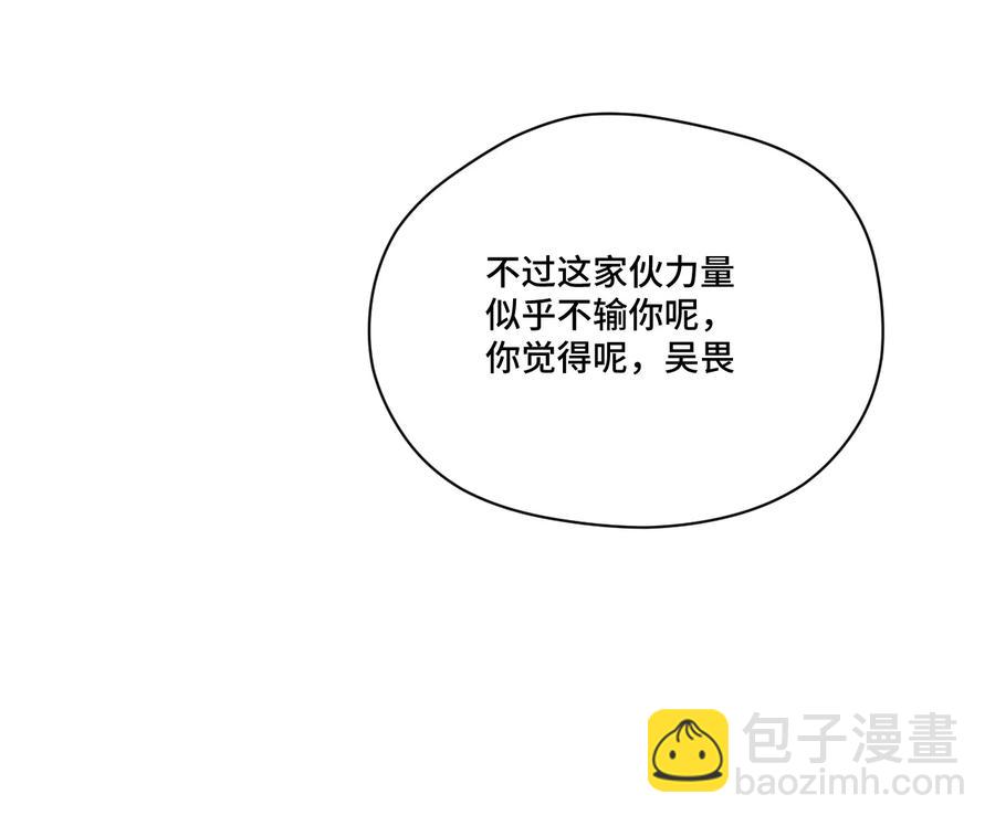 123 群雄割据(1/2)-第126话