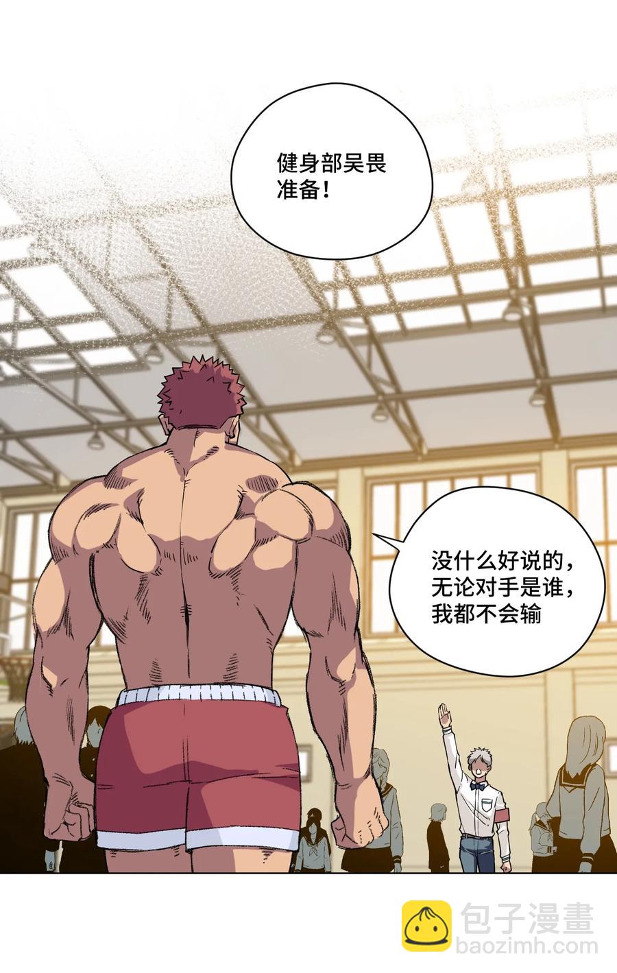 123 群雄割据(1/2)-第126话