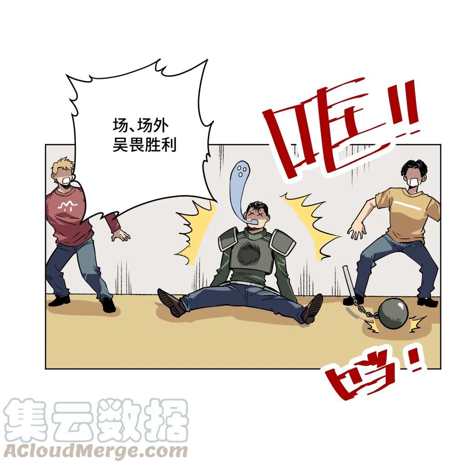 123 群雄割据(1/2)-第126话