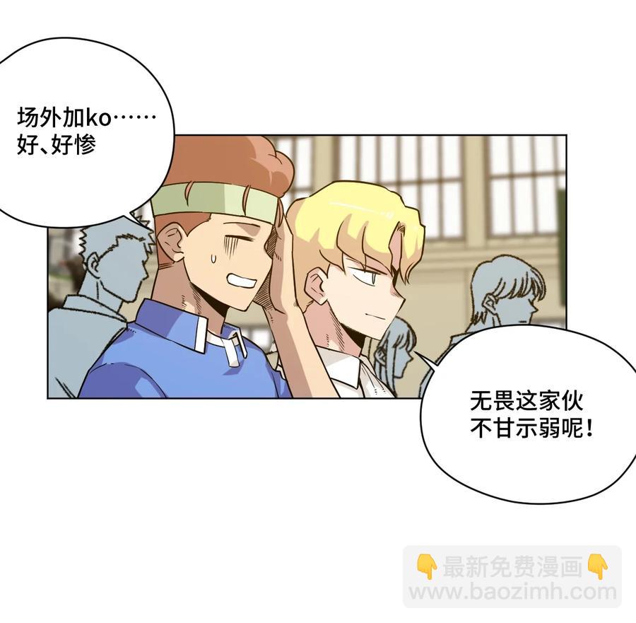 123 群雄割据(1/2)-第126话
