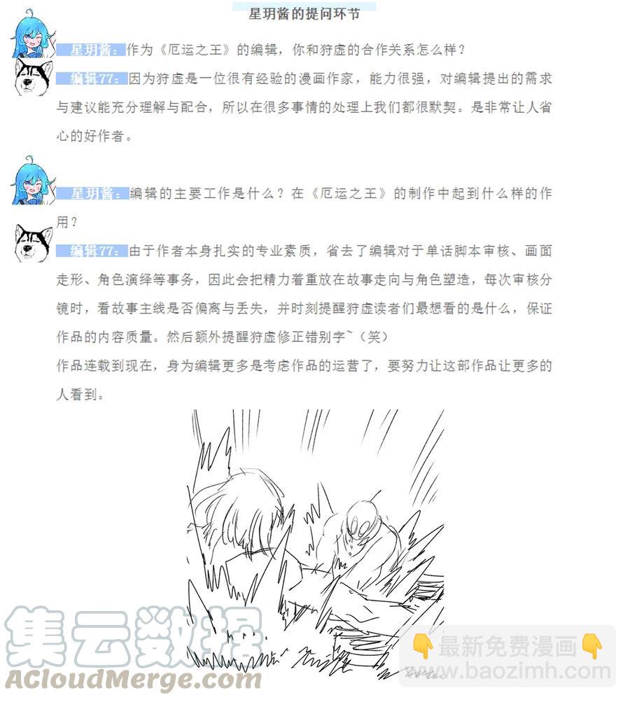 123 群雄割据(1/2)-第126话