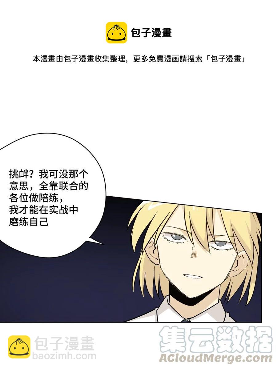 123 群雄割据(1/2)-第126话
