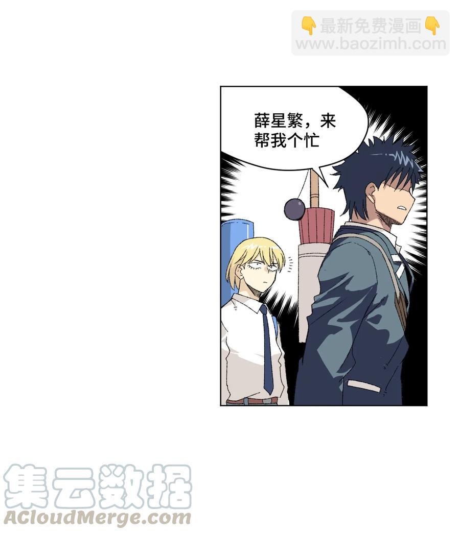 125 预赛开始-第128话