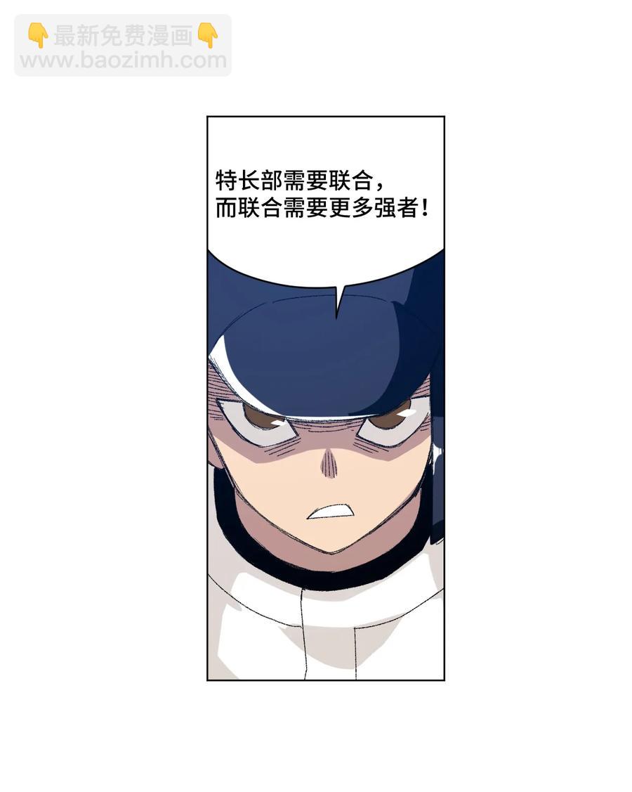 125 预赛开始-第128话