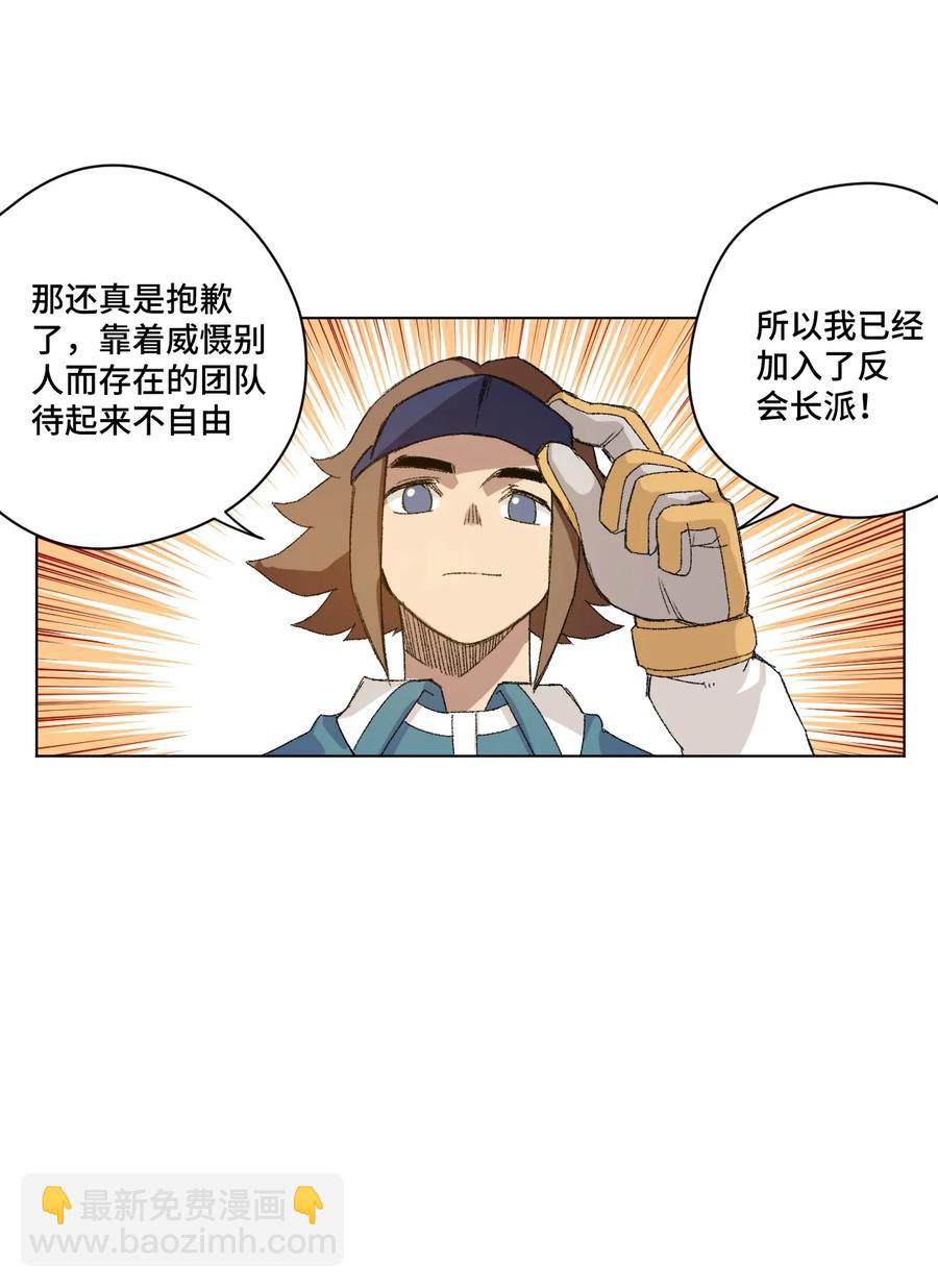 125 预赛开始-第128话