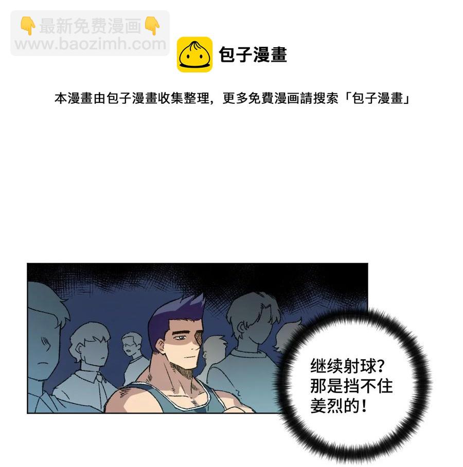 125 预赛开始-第128话