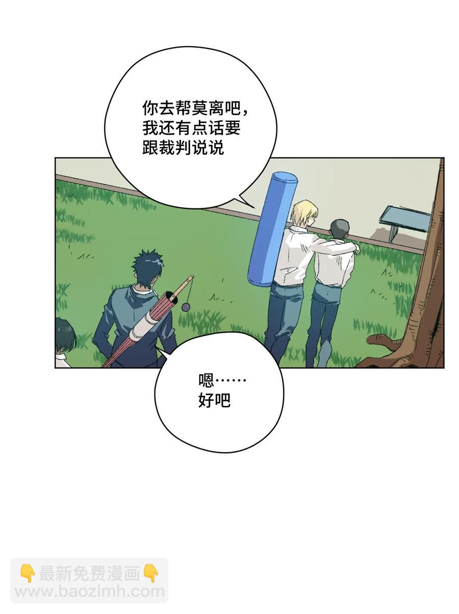 127 回来的目的(1/2)-第130话