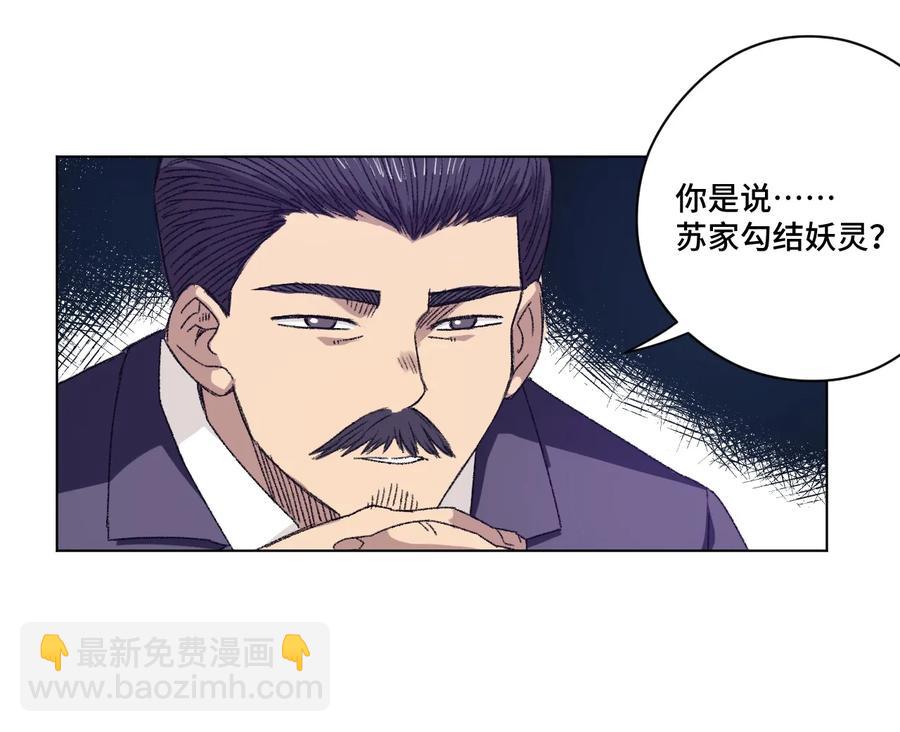 127 回来的目的(1/2)-第130话