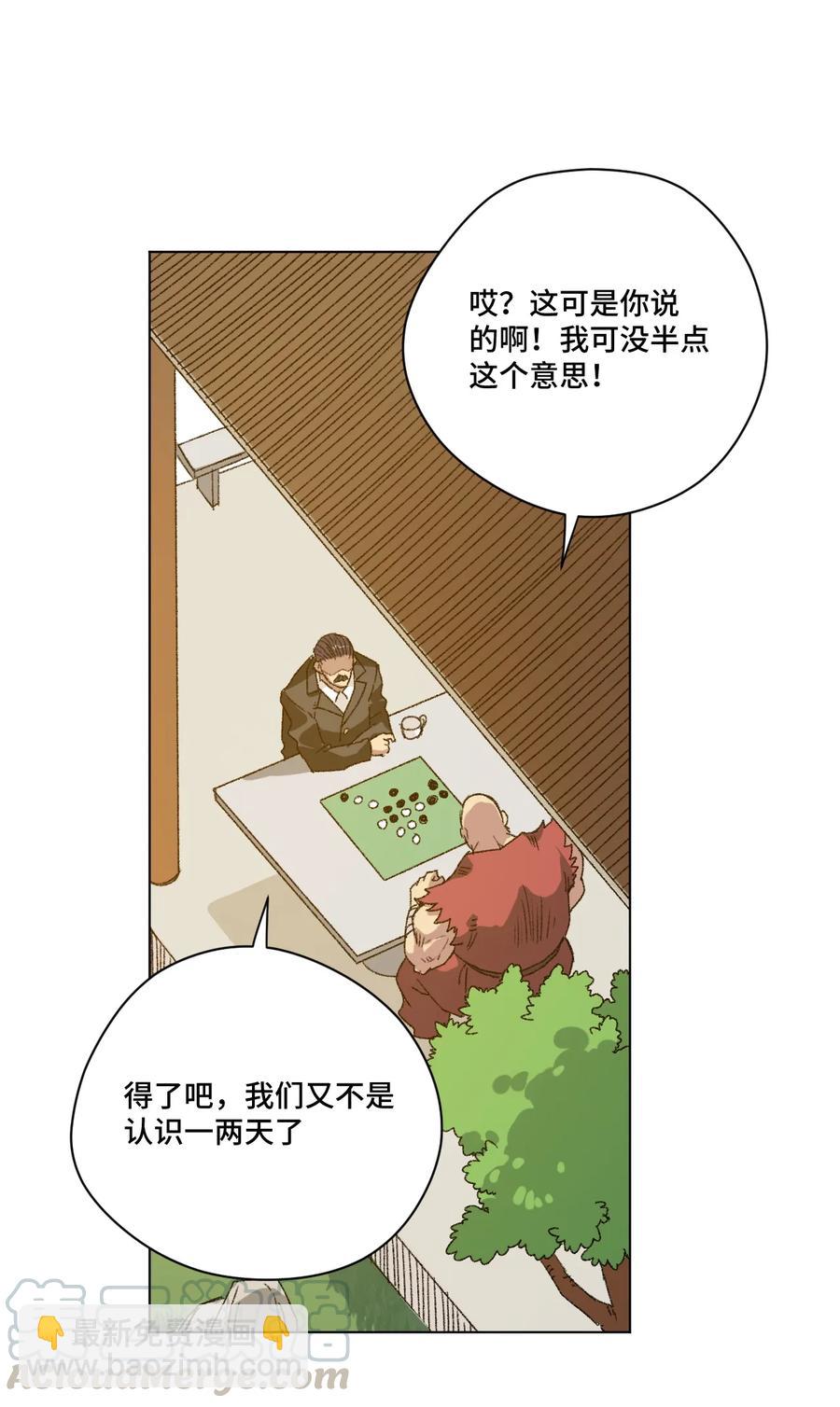 127 回来的目的(1/2)-第130话