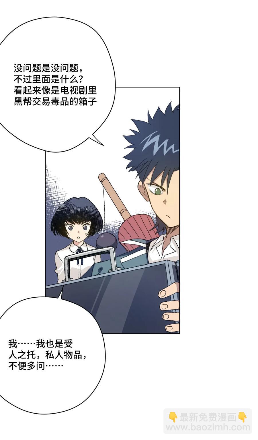 127 回来的目的(1/2)-第130话