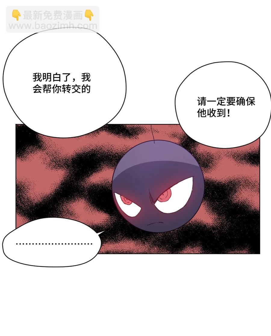127 回来的目的(1/2)-第130话
