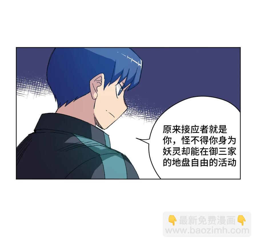 127 回来的目的(1/2)-第130话