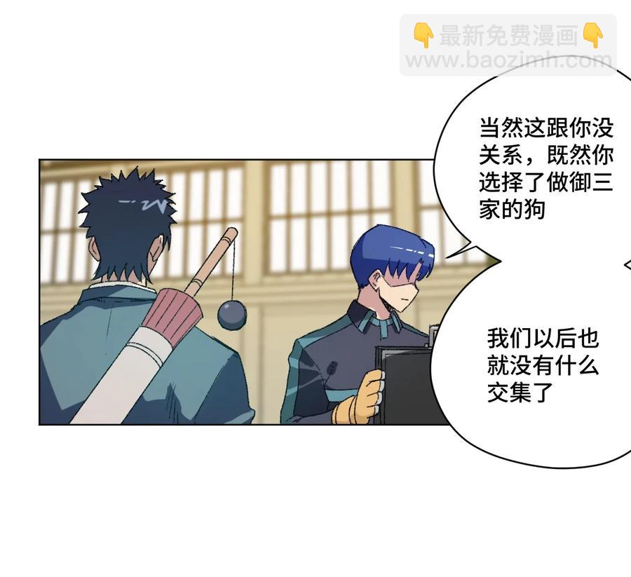 127 回来的目的(1/2)-第130话