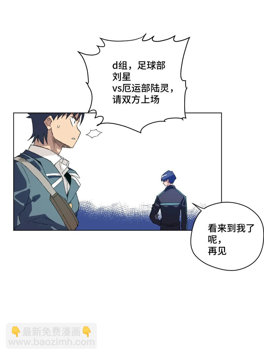 127 回来的目的(1/2)-第130话