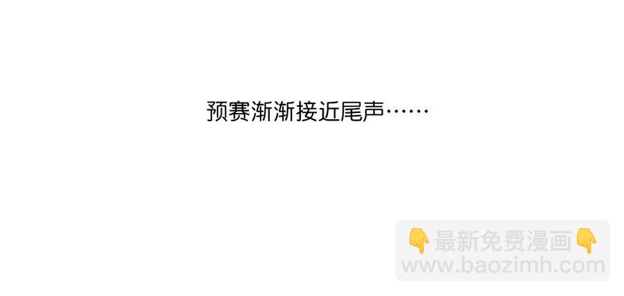 129 深不可测的二人(1/2)-第132话