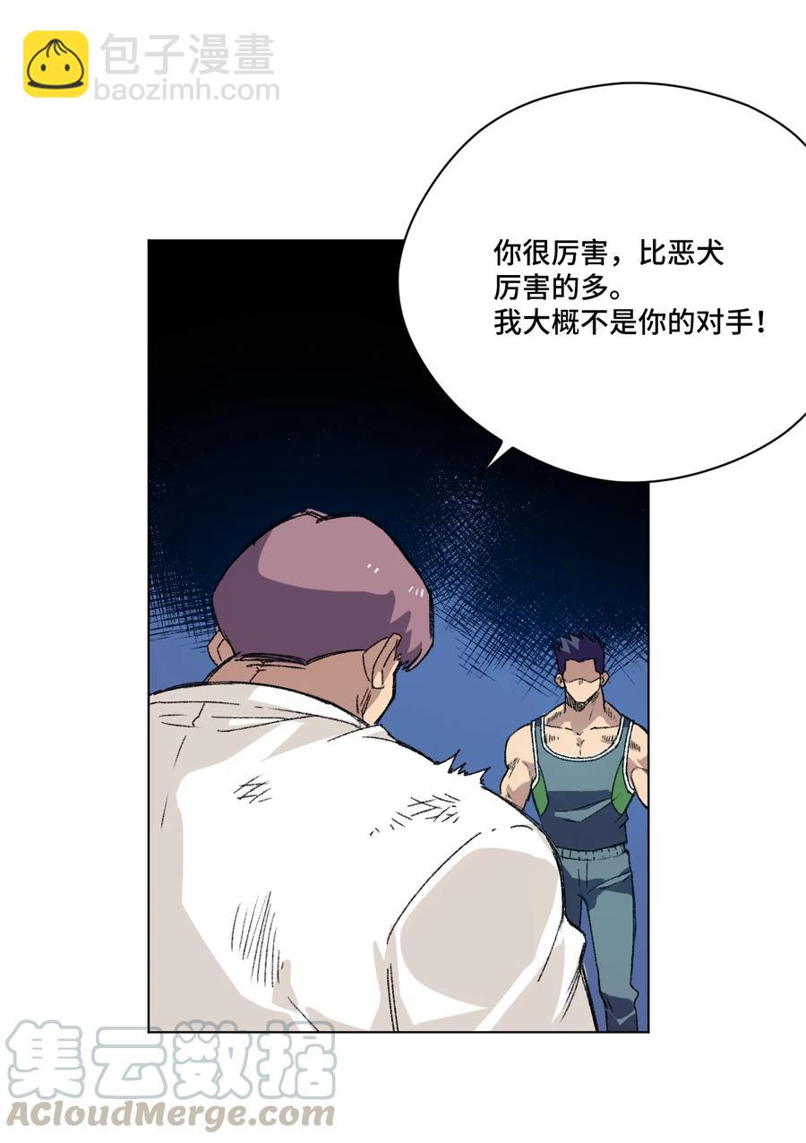 129 深不可测的二人(1/2)-第132话